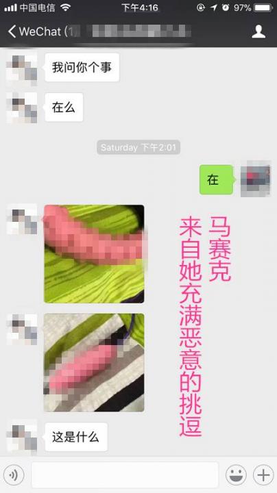 把妹泡妞约会案例-搭讪20岁少女，48小时撩湿，第三天成功啪啪啪-撩妹世界|免费书籍在线阅读