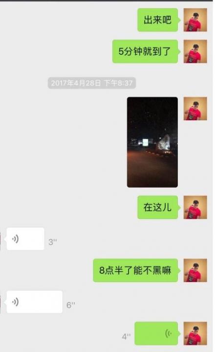 追女生约会聊天案例-喝完”情人的眼泪”,她转身睡了前任 追女生约会聊天案例-喝完”情人的眼泪”,她转身睡了前任