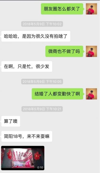 追女生约会聊天案例-喝完”情人的眼泪”,她转身睡了前任 追女生约会聊天案例-喝完”情人的眼泪”,她转身睡了前任