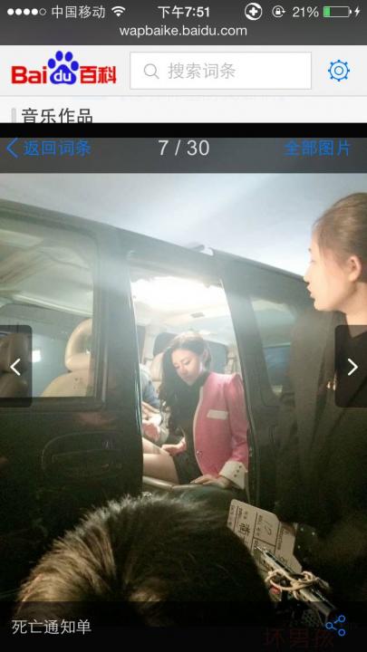 终极把妹聊天技巧实战案例-她为了跟我约误了成龙大哥的戏