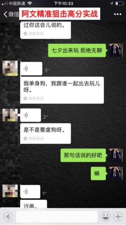追女生实战约会案例-韩国留学妹，晚上十点来我家喝下午茶