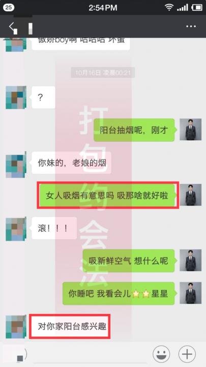 追女生实战约会案例-这个节奏一响起，她的高潮就来了！