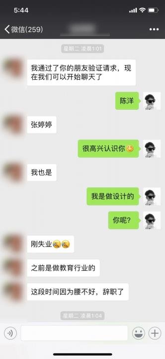 追女生约会实战案例-酒店脱下黑丝袜的她,说“妈,我正在回家的路上”。 追女生约会实战案例-酒店脱下黑丝袜的她,说“妈,我正在回家的路上”。