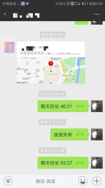 追女生约会聊天案例-一天一夜,她为我打开通往“黑洞最深处”的大门。 追女生约会聊天案例-一天一夜,她为我打开通往“黑洞最深处”的大门。