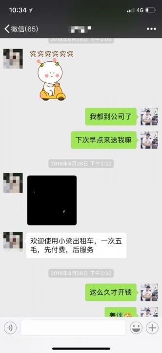 追女生实战聊天案例:街搭女版“pua”就不能聊到床上？