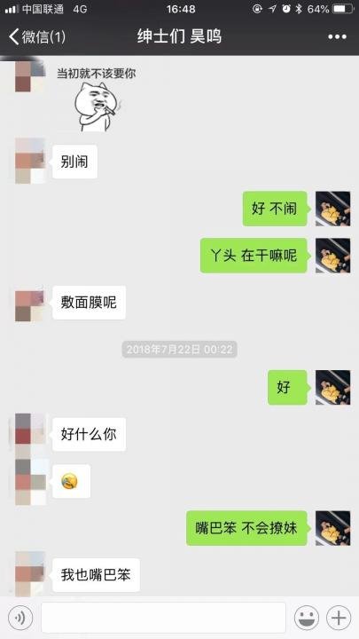 追女生约会套路揭秘：她说“我们抱着睡什么都不做”，真相却是……