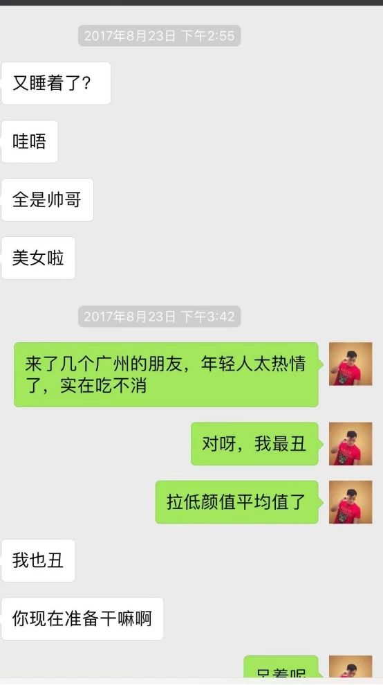 【追女生聊天约会一夜速推】制服、运动、御姐，她在福田的coco park跟我玩了一整夜猫鼠游戏