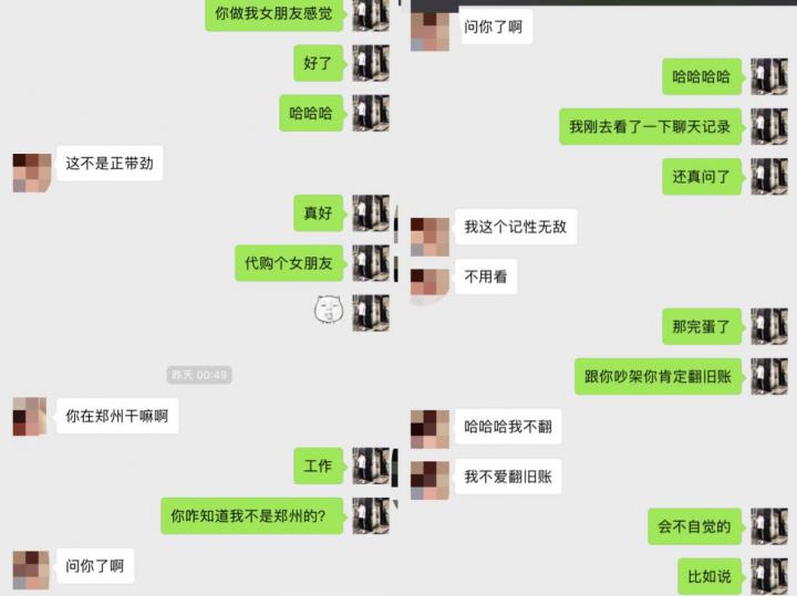 追女生聊天案例-我用了一个小时把她聊成了我的女朋友。