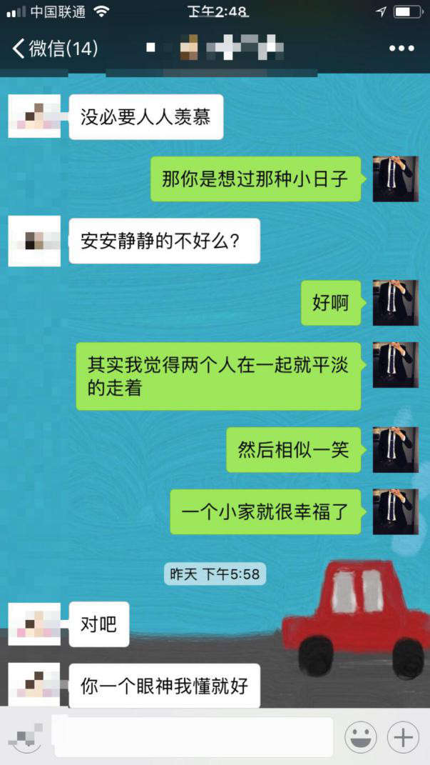 超强预期把妹丨少女深夜到家给我道歉