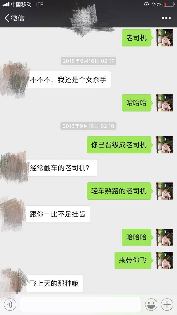 追女生聊天案例-我和小伊的那些事（上）-撩妹世界|免费书籍在线阅读