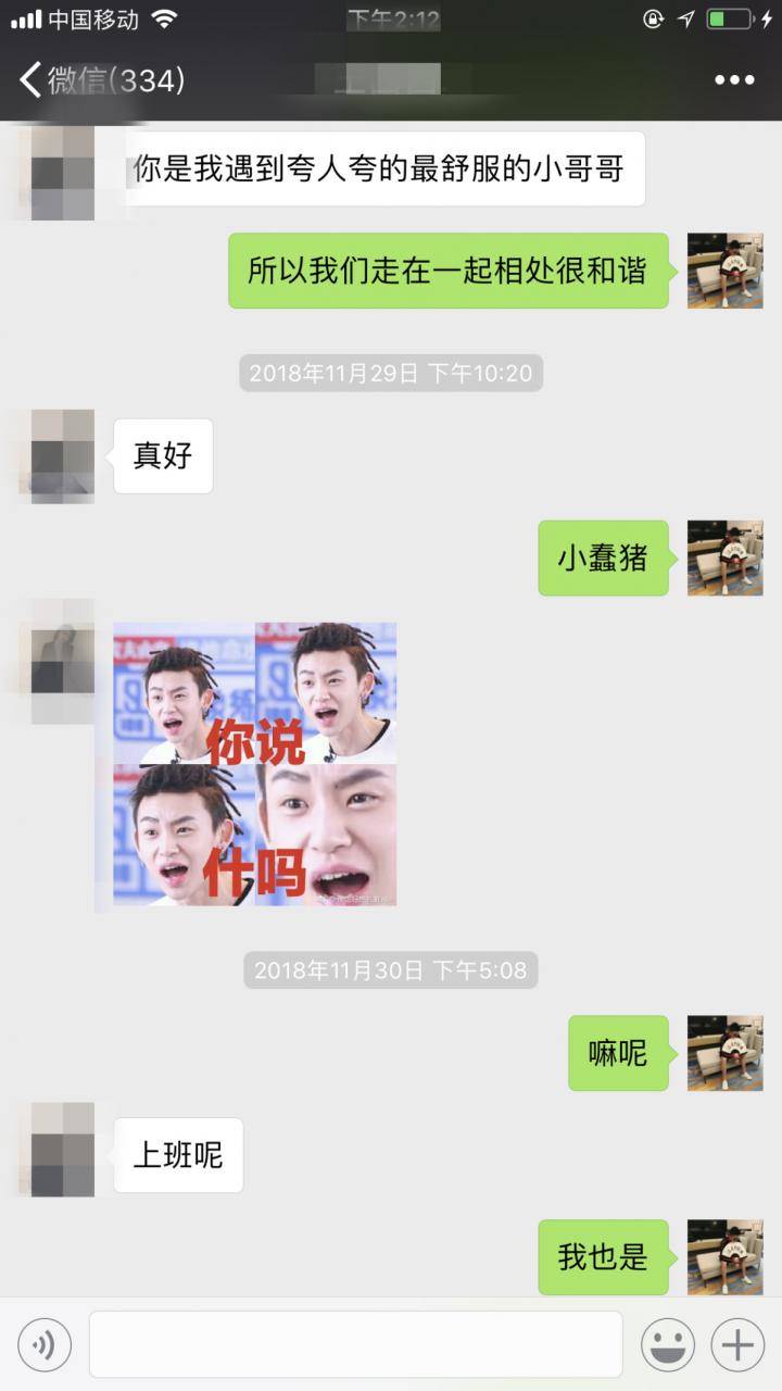 追女生聊天约会实战案例-外卖方法,让这家私人影院生意火爆。 追女生聊天约会实战案例-外卖方法,让这家私人影院生意火爆。