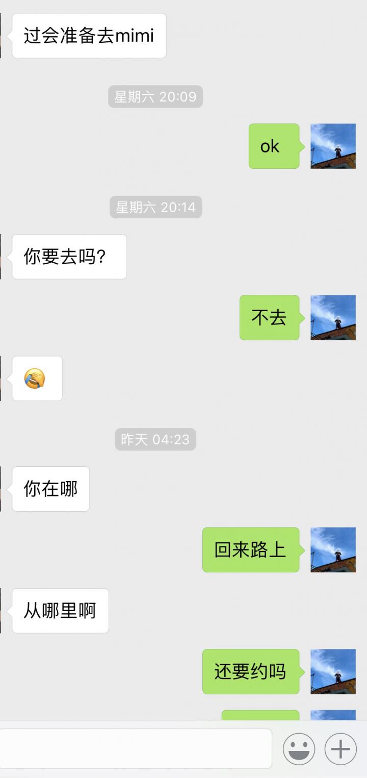 泡妞聊天实战案例-集满了56张神龙卡，或许我的人生就没有遗憾