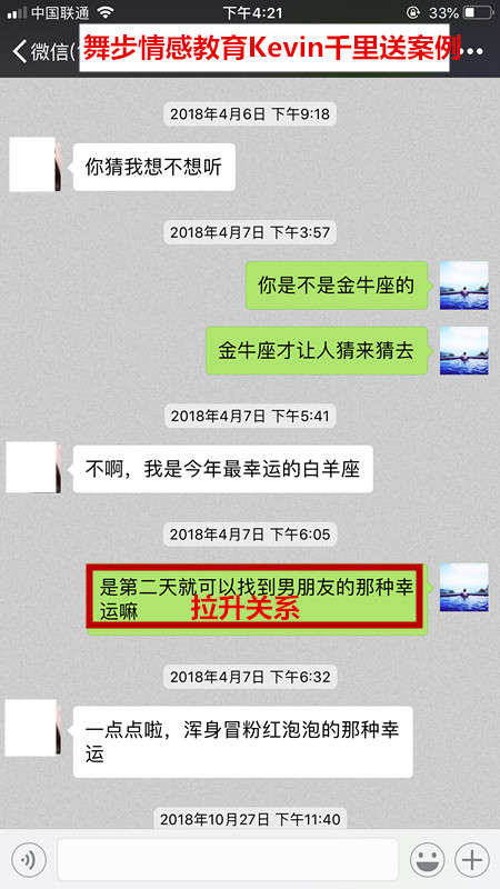 街搭女生交友:千里之外的杭州,也挡不住她追爱的心 街搭女生交友:千里之外的杭州,也挡不住她追爱的心