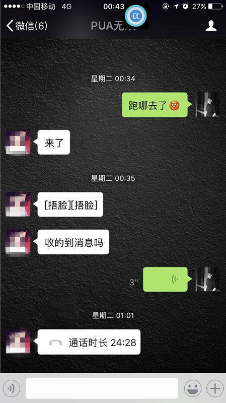 把妹追女生约会案例:征服她,其实很简单 把妹追女生约会案例:征服她,其实很简单