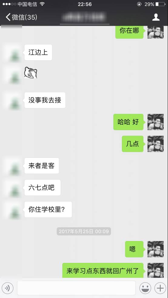 把妹实战聊天案例:千万人想要进入的豪门,因为她我放弃了 把妹实战聊天案例:千万人想要进入的豪门,因为她我放弃了