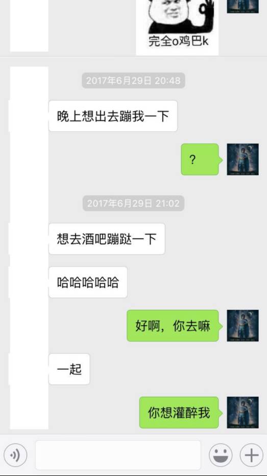 追女生约会案例：与“火锅女孩”的初次相遇；秋水共长天一色，探探与肾宝齐飞
