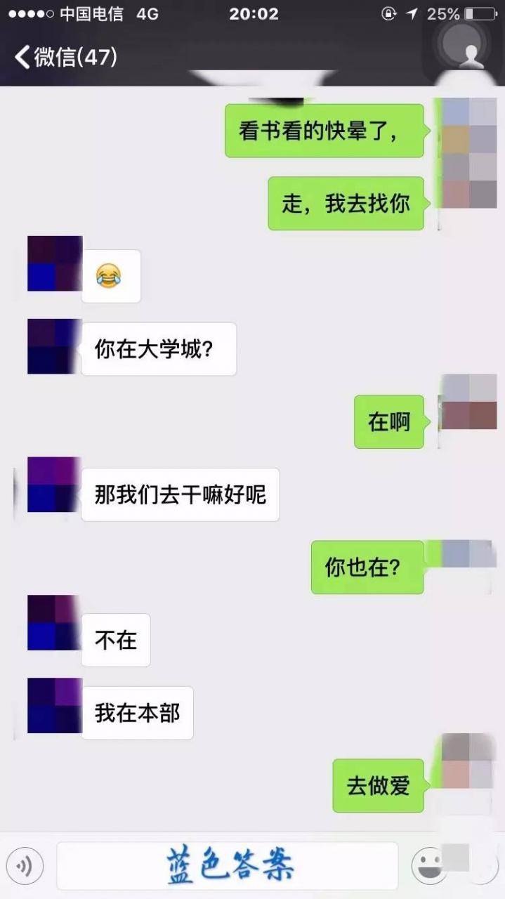 把妹实战约会聊天案例-骑着小电驴横穿半个城区,约会我的“迪丽热巴”校花女友! 把妹实战约会聊天案例-骑着小电驴横穿半个城区,约会我的“迪丽热巴”校花女友!