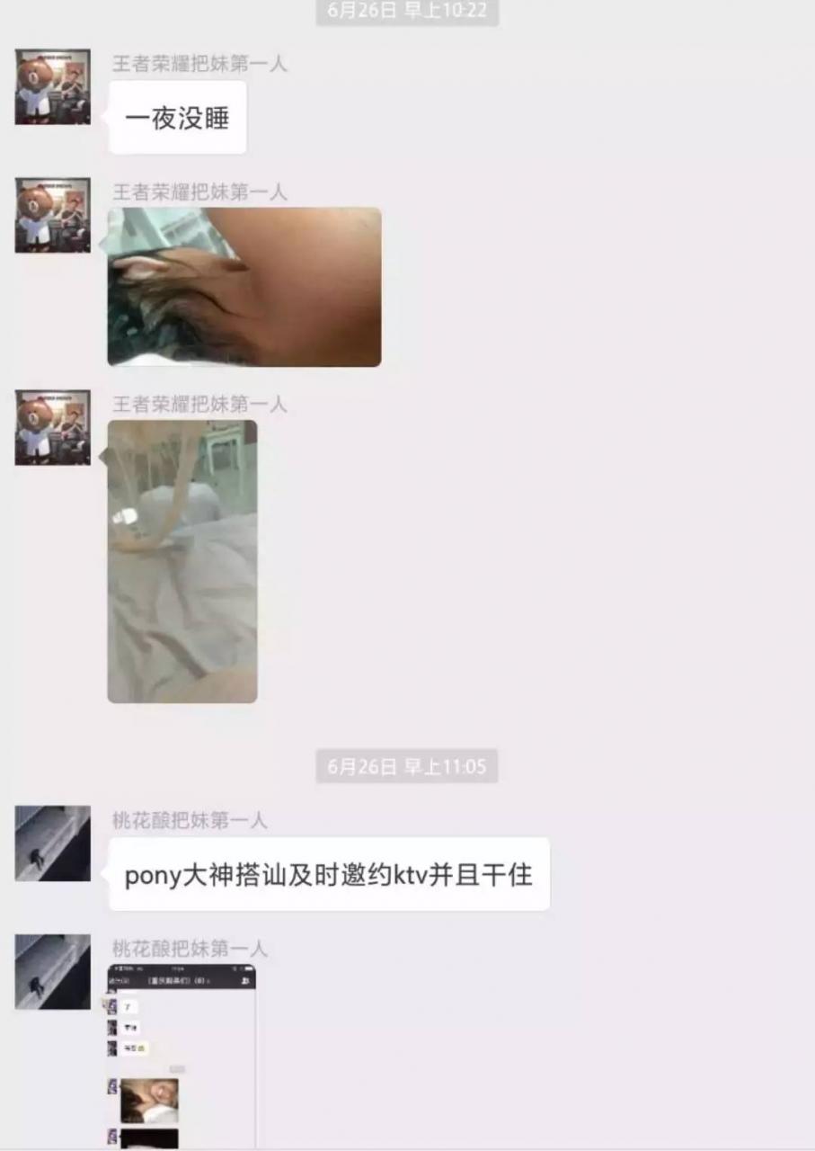 农民工把妹日记!搬砖之余,我用王者荣耀把到了(中加)混血女主播! 农民工把妹日记!搬砖之余,我用王者荣耀把到了(中加)混血女主播!