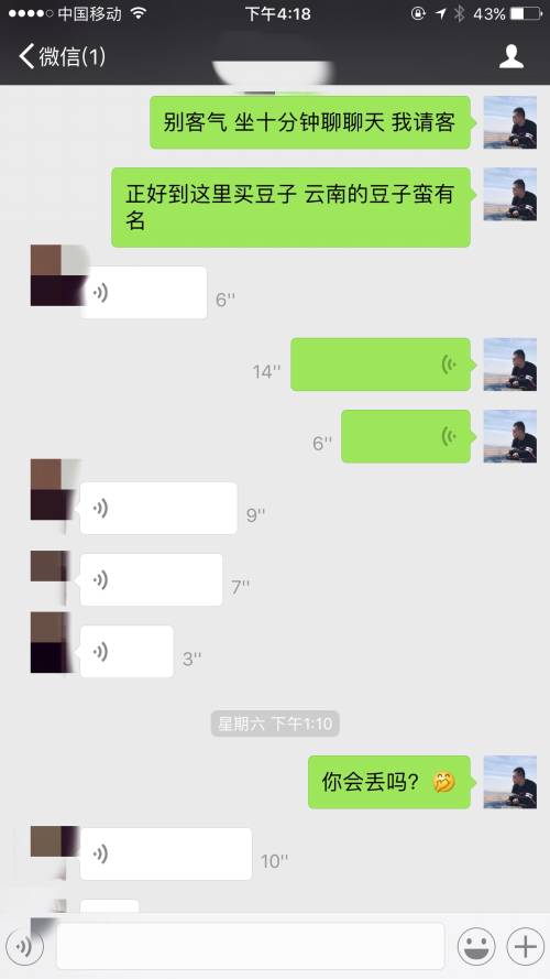 追女生聊天约会实战案例 – 丽江2小时:我和破洞牛仔裤女神最后的疯狂 追女生聊天约会实战案例 – 丽江2小时:我和破洞牛仔裤女神最后的疯狂
