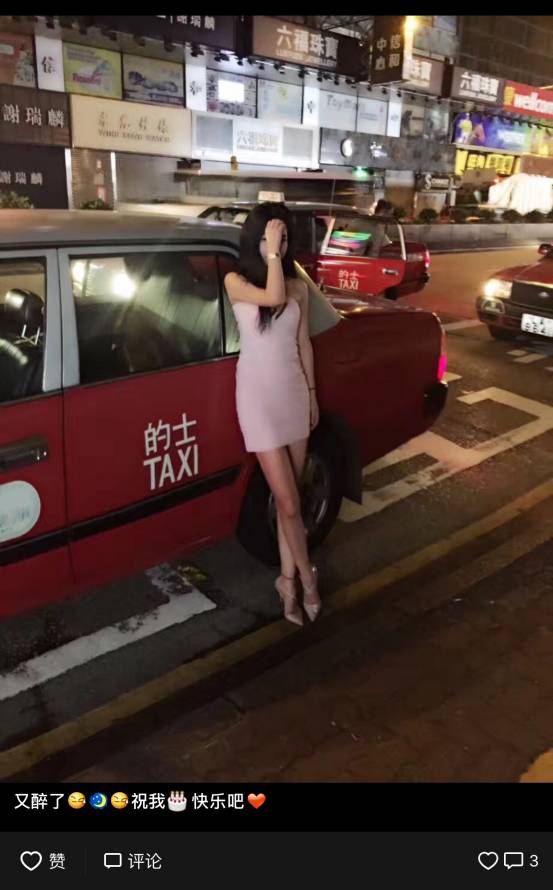 泡妞撩妹约会案例-我的十二星座女友-热情火辣白羊