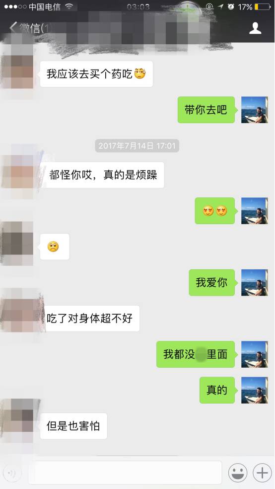 把妹实战案例：干不过健身妹子，但我却能睡服她
