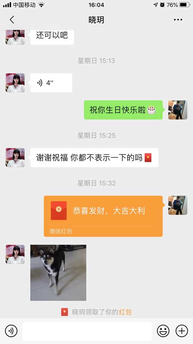 网聊被骗案例：刚认识的女生，这么和你聊天，十有八九是骗子