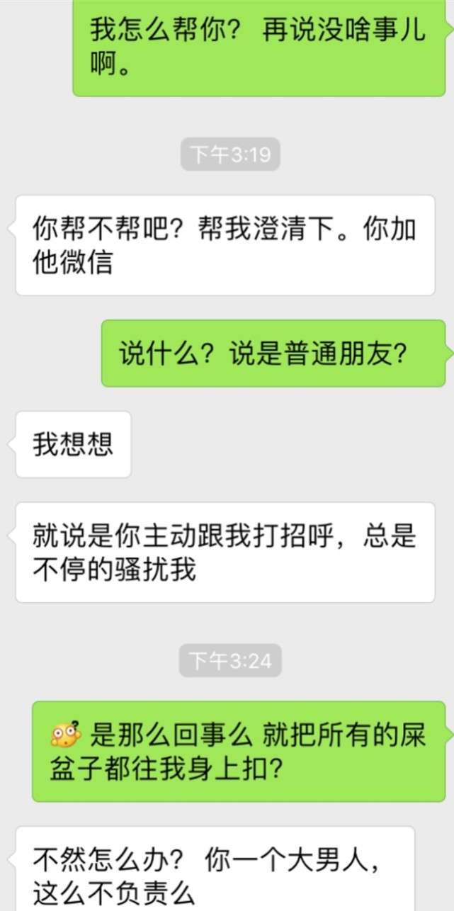 真人案例:谈恋爱,别脚踩两只船,最终害人害己 真人案例:谈恋爱,别脚踩两只船,最终害人害己