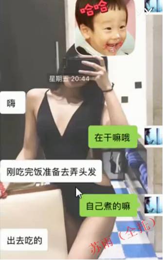 追女生聊天约p实战案例-耗时8天超长干货fr，腿玩年变性感娇娃