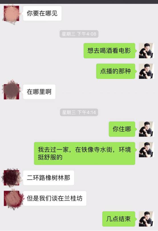 把妹泡妞约会实战案例-我的十二星座女友:热情霸道狮子篇