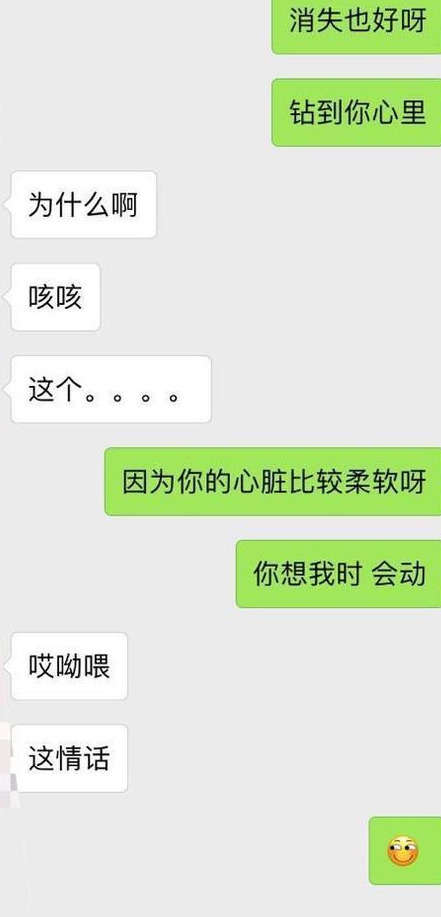 像这种会说话的男生，女生真的是超喜欢