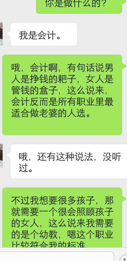 这三个聊天套路，会很好的延展话题，推进你和妹子的关系