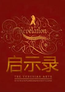 《谜男启示录》描写了从搭讪、吸引、升级、到心态等等把妹达人必须要的技巧和能力-撩妹世界|免费书籍在线阅读