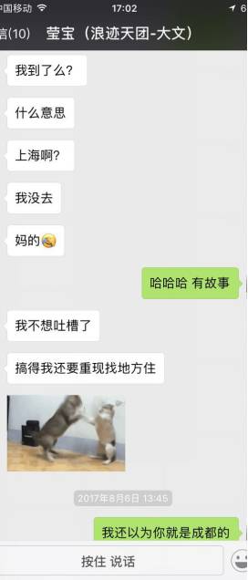 把妹泡妞聊天案例-野猫美少女说：“我要给你舔脚”