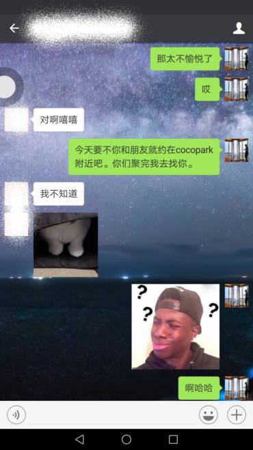 把妹聊天案例-居家系暖男遭受爱情和事业重大打击,萌系小精灵现身拯救 把妹聊天案例-居家系暖男遭受爱情和事业重大打击,萌系小精灵现身拯救