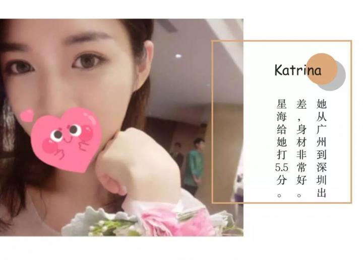 把妹泡妞案例-深圳门徒“星海”与17个女人的二三事