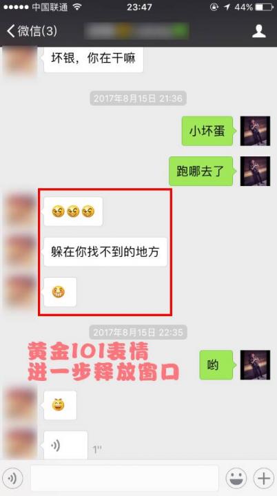 追女生聊天案例-肉体与灵魂的交融，我让173旗袍正妹无法自拔