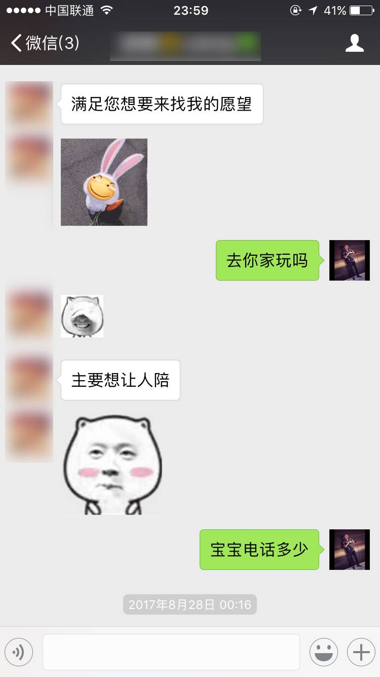 追女生聊天案例-肉体与灵魂的交融，我让173旗袍正妹无法自拔