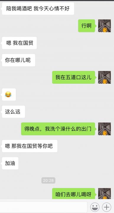 【探探怎么和女生聊天案例】聊天话术曝光！教你一句话，瞬间打开妹子心扉！