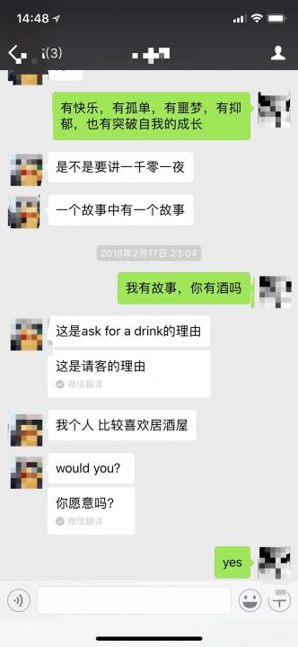 【微信探探怎么和女生聊天】你不是药神，你是我的女神！（含全套聊天截图）