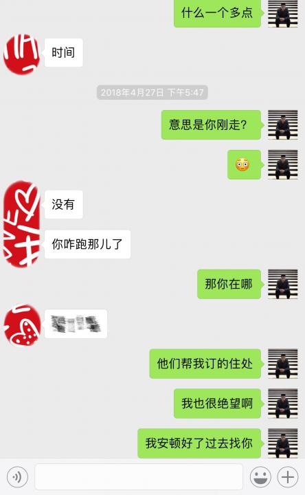 追女生约会聊天案例丨终于抱得美人归!这样波折的约会,一辈子一次就够了! 追女生约会聊天案例丨终于抱得美人归!这样波折的约会,一辈子一次就够了!