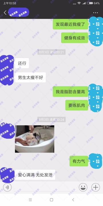 追女生聊天约会聊天-七夕脱单助攻！3000字曝光撩妹全流程（含整套聊天记录）