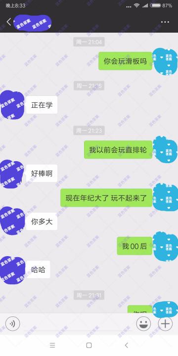 追女生聊天约会聊天-七夕脱单助攻！3000字曝光撩妹全流程（含整套聊天记录）