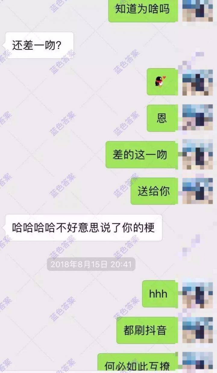 这款APP你用来听音乐,我用来撩妹(含和女生调情话术惯例) 这款APP你用来听音乐,我用来撩妹(含和女生调情话术惯例)
