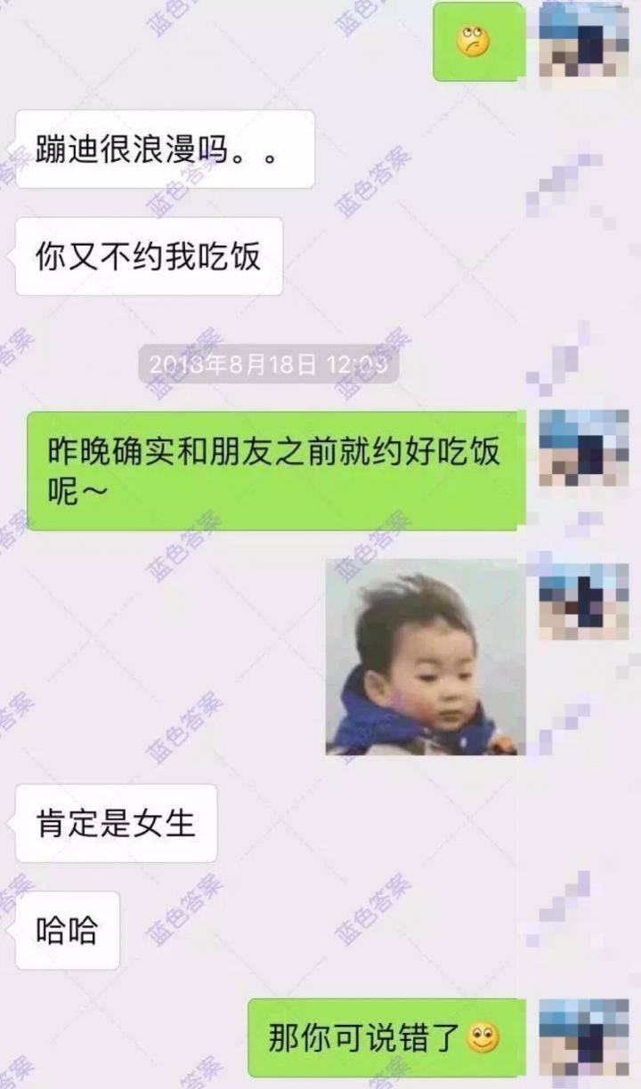 这款APP你用来听音乐,我用来撩妹(含和女生调情话术惯例) 这款APP你用来听音乐,我用来撩妹(含和女生调情话术惯例)