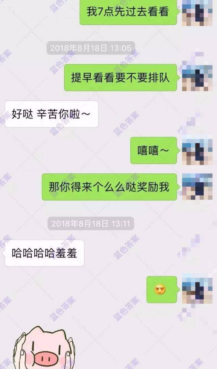 这款APP你用来听音乐,我用来撩妹(含和女生调情话术惯例) 这款APP你用来听音乐,我用来撩妹(含和女生调情话术惯例)