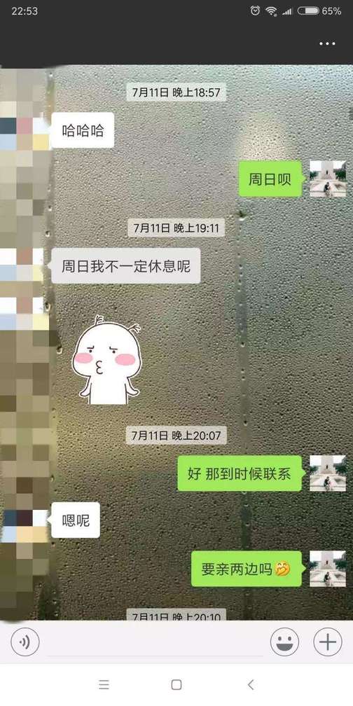 不会搭讪又怎样？看我私影直接撩住超可爱女博士！