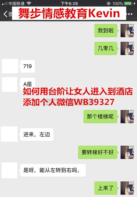 追女生聊天约会实战案例丨72小时搭讪速约，达成暧昧关系