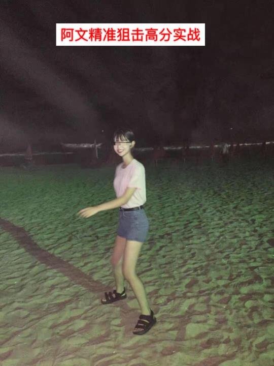 追女生实战约会案例-韩国留学妹，晚上十点来我家喝下午茶