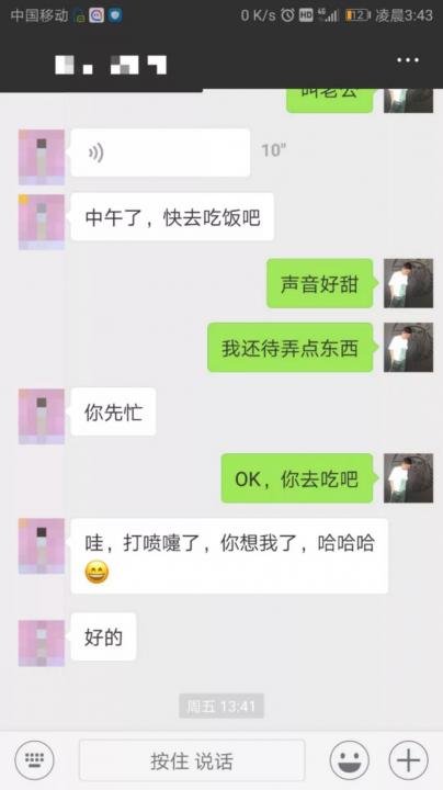 追女生约会聊天案例-一天一夜,她为我打开通往“黑洞最深处”的大门。 追女生约会聊天案例-一天一夜,她为我打开通往“黑洞最深处”的大门。