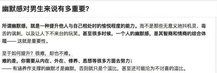 追女生约会实战案例-凌晨一点，网红小姐姐敲开了我的门